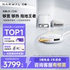 云鲸 扫地机器人JX 宽幅热活水履带 AI双目扫拖一体