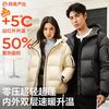 网易严选 90白鸭绒防风防水男士羽绒服