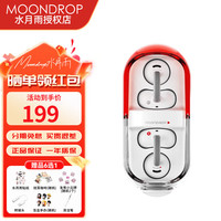 水月雨 PILL 蓝牙6.0 白红 耳夹式耳机