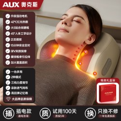 奥克斯 中秋节礼物奥克斯颈椎按摩器仪正品颈部背部腰部多功能枕肩颈神器
