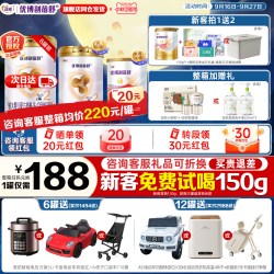 优博 咨询整箱均价220】圣元优博剖蓓舒2段900g*6剖宫产奶粉旗舰店同品