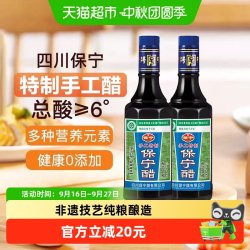 保宁醋 手工特制陈醋 6度酸零添加 500ml