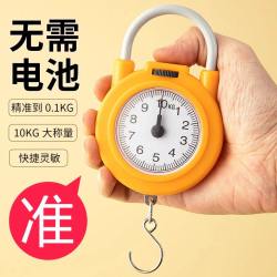 有乐 电子称手提便携式高精度家用称重迷你弹簧行李快递厨房用秤精准