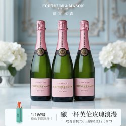 Fortnum & Mason FortnumMason福南梅森粉紅香槟3支装气泡酒饮料果酒英国伴手礼