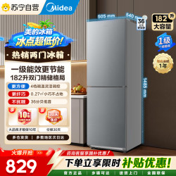 美的 MR-191A 直冷双门冰箱  182L 钛钢灰