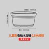 巧丰 餐饮具） 扶手款-5 香柏木泡澡桶 0.8米 儿童款 需要定制