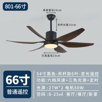变频风扇吊灯简约现代吊扇灯商用别墅餐厅客厅大尺寸风工业风扇灯