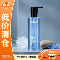 巴黎欧莱雅 水能保湿系列 男士水能保湿酷爽水凝露  120ml