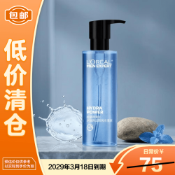 巴黎欧莱雅 水能保湿系列 男士水能保湿酷爽水凝露  120ml
