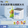 HomeFacialPro 密集补水 面膜