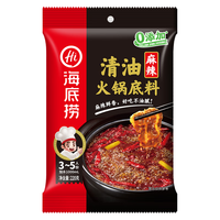 海底捞 清油火锅底料 220g