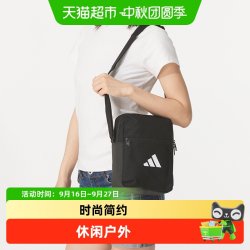 adidas 男子女子单肩包时尚简约休闲包户外出行斜挎包