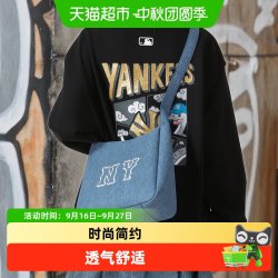 MLB 男女同款单肩包时尚简约运动包潮流个性休闲包