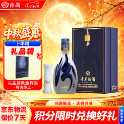 汾酒 青花40 清香型白酒 53度 500mL 单瓶装 中秋礼品送礼