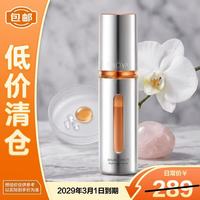 珀莱雅 双抗焕亮精华液 第三代 30ml
