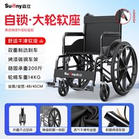 森立轮椅老人专用轻便折叠带坐便瘫痪便携老年代步手推车