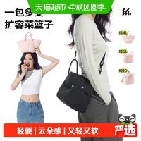 88VIP：半练 软支撑扩容小方包菜篮子新款轻便斜肩手提包女生通勤上班包