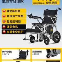 迈卡侬电动轮椅智能全自动老人专用老年人残疾人折叠轻便代步车