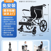 可孚 小型轮椅折叠超轻便老人外出专用简易车载手动便携式小轮儿童