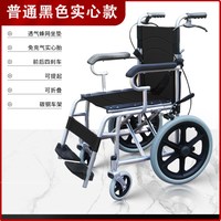凯芝 轮椅折叠轻便便携小型老人超轻旅行老年人残疾专用代步手推车