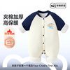 小班郎 宝宝秋冬季夹棉连体衣新款加厚衣服婴幼儿保暖哈衣冬装