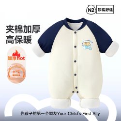 小班郎 宝宝秋冬季夹棉连体衣新款加厚衣服婴幼儿保暖哈衣冬装