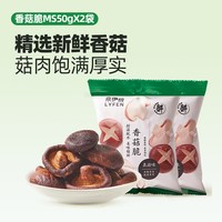 来伊份 皇冠丹麦曲奇 Danisa丹麦曲奇 牛油曲奇