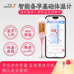 孕橙 基础体温计备孕口腔智能电子体温温度计测排卵舌下家医用无汞