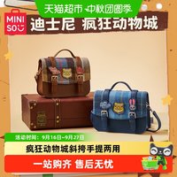 88VIP：名创优品 迪士尼疯狂动物城斜挎手提收纳包出行通勤杂物包