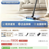 小米吸尘器4promax