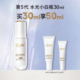 OLAY 水光小白瓶美白提亮精华液 30ml