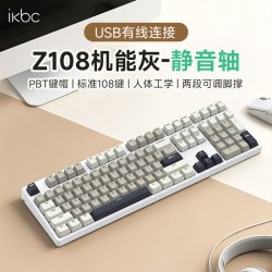ikbc C200 87键 有线机械键盘