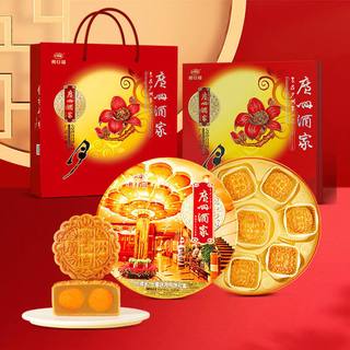 广州酒家 七星伴月月饼 810g