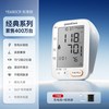 鱼跃 电子血压计高精准臂式血压测量仪家用充电高血压测压仪680CR