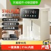 美的 小魔方电热水壶316L新款保温饮水机电热水瓶大容量家用烧水壶