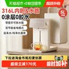 小熊 电热水瓶家用保温一体烧水壶智能恒温壶可拆大容量电水壶新款