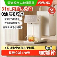 88VIP：小熊 电热水瓶家用保温一体烧水壶智能恒温壶可拆大容量电水壶新款