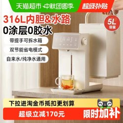 小熊 电热水瓶家用保温一体烧水壶智能恒温壶可拆大容量电水壶新款