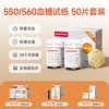 鱼跃 550血糖仪测试仪家用精准测血糖的仪器560试纸医用官方旗舰店