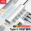 优越者 Type-C扩展坞转4K/60Hz高清HDMI拓展坞10Gbps高速扩展器PD快充转换器适配苹果华为Macbook笔记本