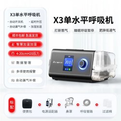 比扬 全自动双水平呼吸机家用成人无创呼吸暂停呼噜打鼾止鼾慢阻肺