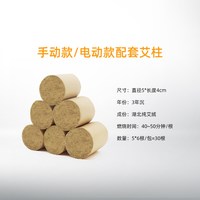 酷柏 明火艾灸仪无烟无耗材静音一体机家用养生三元催化烟雾净化器