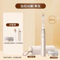 飞利浦 sonicare尊享系列 电动牙刷
