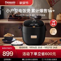 Panasonic SR-AC072-K 电饭煲 2.1L 黑色