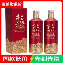 茅台 1935 53%vol 酱香型白酒 500ml
