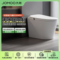 九牧 正品九牧轻智能马桶SQ5450 脚感开盖开圈合盖冲水加热恒温大座圈