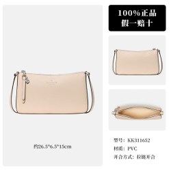 Kate Spade NEW YORK女士单肩斜挎包小方包 KK311652
