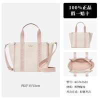 Kate Spade NEW YORK女包托特包手提单肩斜挎包轻奢礼物