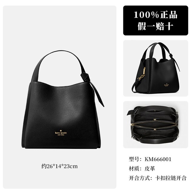 Kate Spade NEW YORK女士单肩斜挎手提通勤女包流浪包