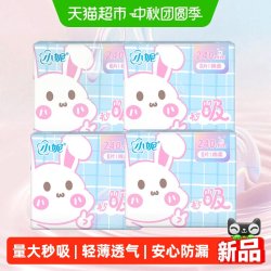 小妮 经典秒吸日用卫生巾240mm夜用组合轻薄透气安心防漏呵护经期